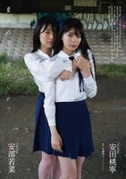 Yasuda Momone &amp; Abe Wakana Momoning &amp; Wakana Abe