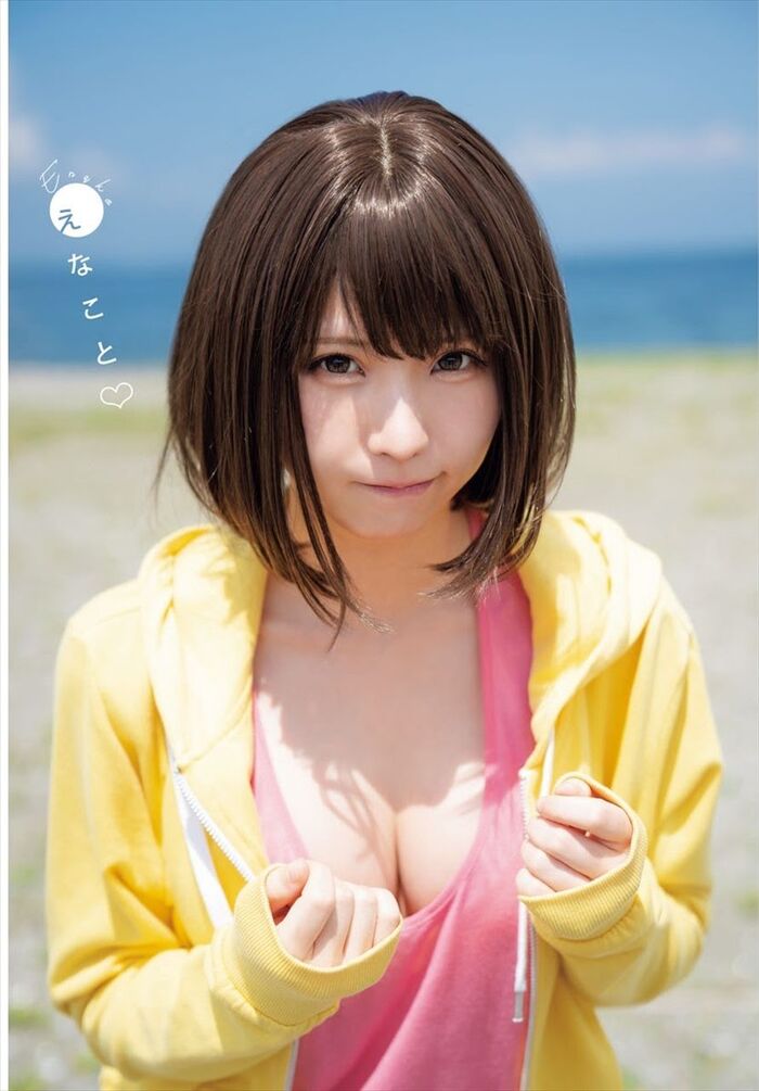 Enako Enako 2th image