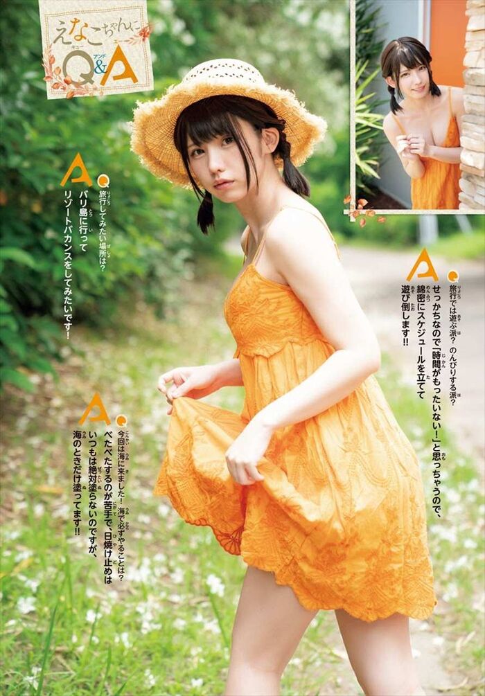 Enako Enako 7th image