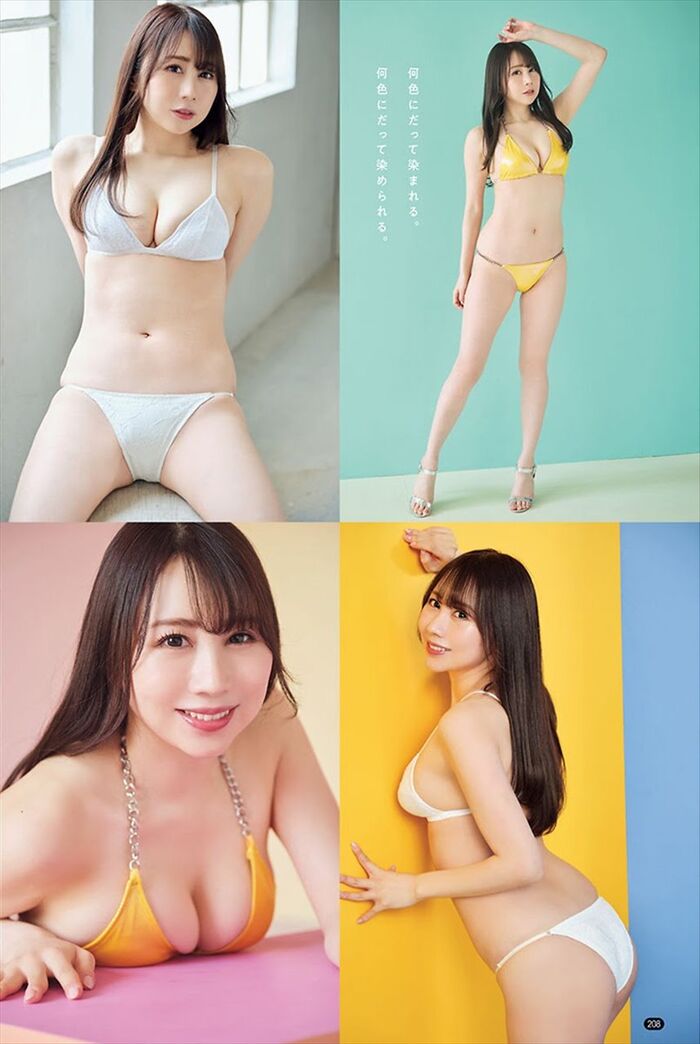 Yoshida Saki Yoshida Saki 2th image