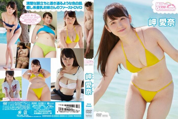 Former Koshien participation school manager Aina Misaki, sheer nipples are ice attacked and let break out in the bin 10th image