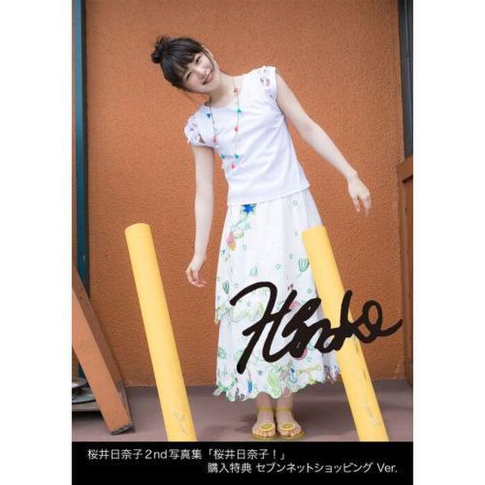 【Image】Sakurai Hinako, boldly show off the cleavage! 1 overall in the 2022 calendar book! Unveil an adult side in the costume that attacked! 17th image