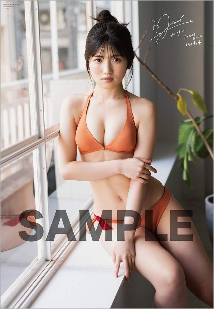 AKB48村山彩希、閃光ビキニグラビア画像が可愛すぎるwwブブカで美ボディを爽やかに披露し反響！ 15th image