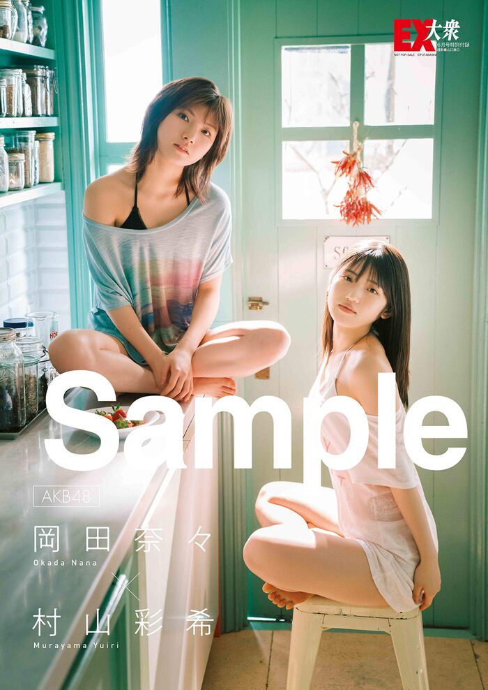 AKB48村山彩希、閃光ビキニグラビア画像が可愛すぎるwwブブカで美ボディを爽やかに披露し反響！ 25th image