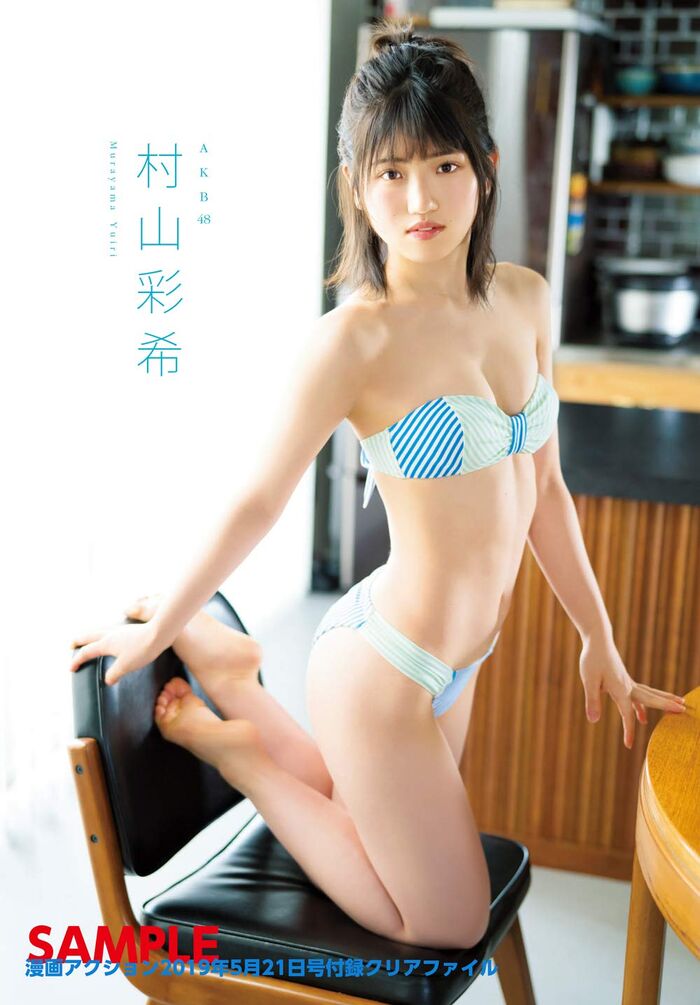 AKB48村山彩希、閃光ビキニグラビア画像が可愛すぎるwwブブカで美ボディを爽やかに披露し反響！ 27th image