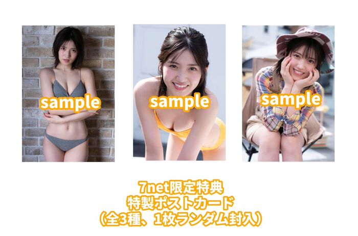 AKB48村山彩希、閃光ビキニグラビア画像が可愛すぎるwwブブカで美ボディを爽やかに披露し反響！ 7th image