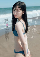 Orthodox Beautiful Girl! HKT48 Hirona Unjo's cute swimsuit gravure image!