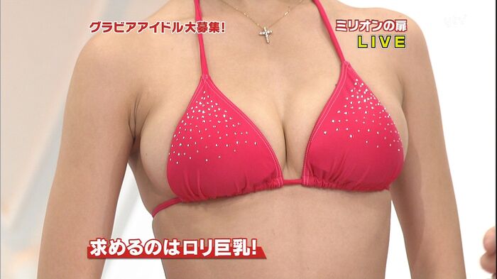 A treasure cap image aimed at audience ratings that emphasizes on TV! 34 11th image