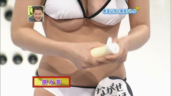 A treasure cap image aimed at audience ratings that emphasizes on TV! 34 13th image