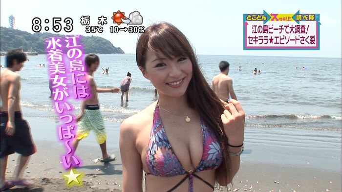 A treasure cap image aimed at audience ratings that emphasizes on TV! 34 26th image