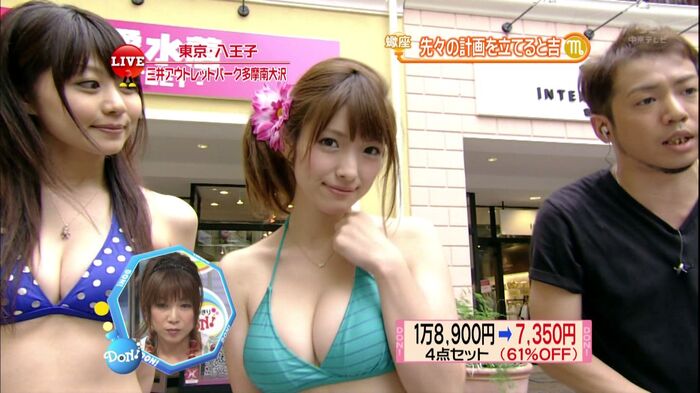 A treasure cap image aimed at audience ratings that emphasizes on TV! 34 6th image