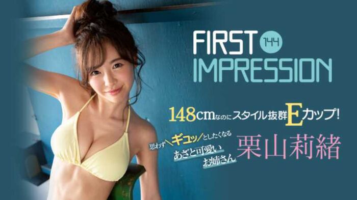 Minimum beauty big older sister of height 148cm gamans masturbation of daily routine av debut wwww 14th image