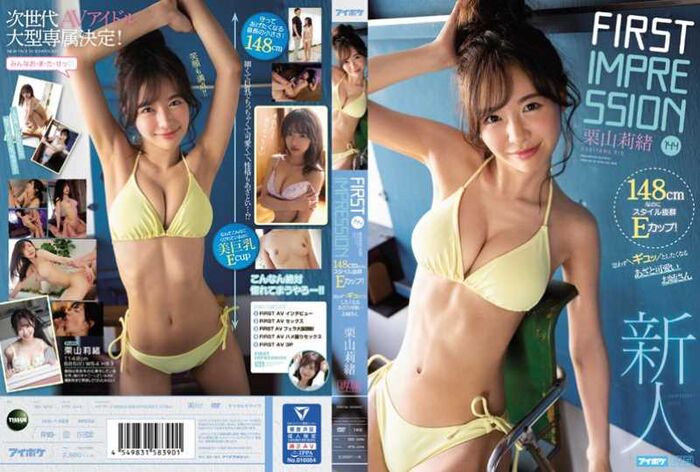 Minimum beauty big older sister of height 148cm gamans masturbation of daily routine av debut wwww 48th image