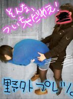 Gal JK Purikura erotic image Gal and JK that expose the chest and panchira calmly with purikura! JK and gals during puberty estrus have no shame and figure to Purikura www