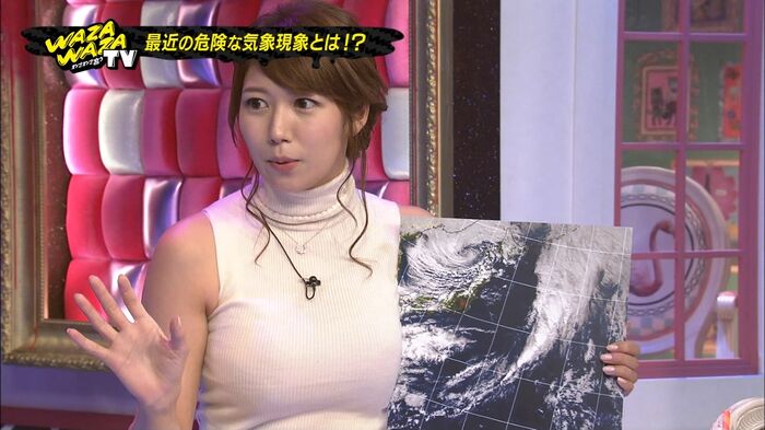 【Hogawa Kaon Cap Image】Eh! This erotic older sister gradle is not a weather forecaster www 29th image