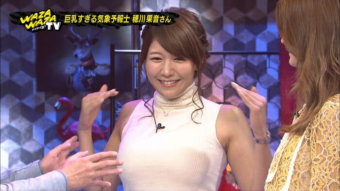 【Hogawa Kaon Cap Image】Eh! This erotic older sister gradle is not a weather forecaster www 3th image