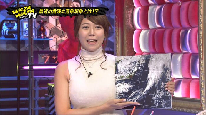 【Hogawa Kaon Cap Image】Eh! This erotic older sister gradle is not a weather forecaster www 31th image