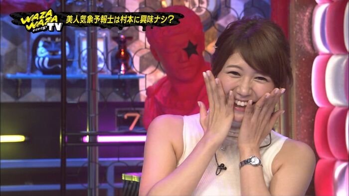 【Hogawa Kaon Cap Image】Eh! This erotic older sister gradle is not a weather forecaster www 34th image