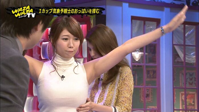 【Hogawa Kaon Cap Image】Eh! This erotic older sister gradle is not a weather forecaster www 9th image